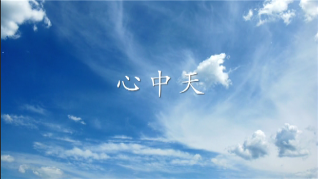 《心SG胜游》——SG胜游二建微电影